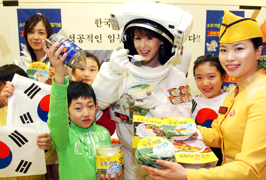 우주식 선정 기념행사